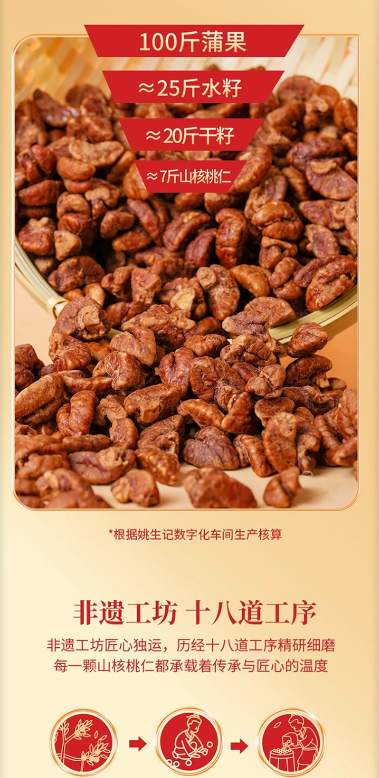 298克恋上杭州礼-整页_02.jpg